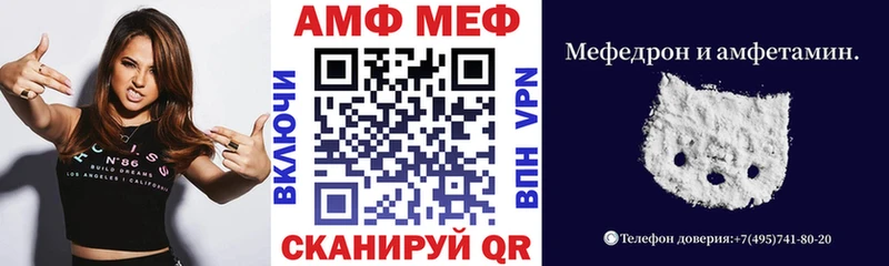 АМФЕТАМИН 98%  даркнет сайт  Стерлитамак 