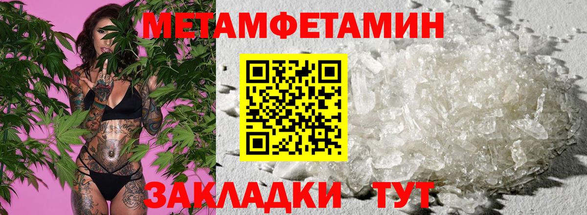 Канабис  Стерлитамак  LSD-25  Cocaine  ГАШИШ  МЕФ кристаллы  Вход с VPN 