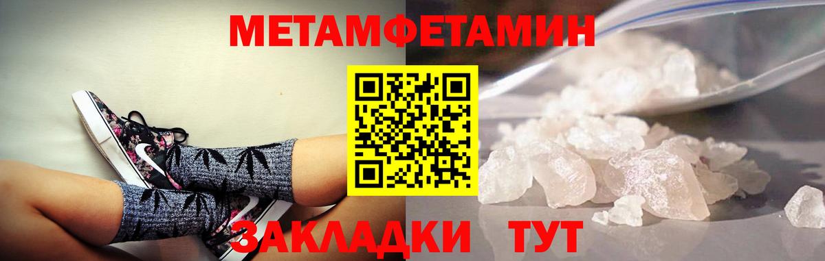 АМФ  Вход с VPN  Стерлитамак  АМФ Premium 