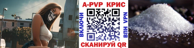 Alpha PVP мука  Стерлитамак 