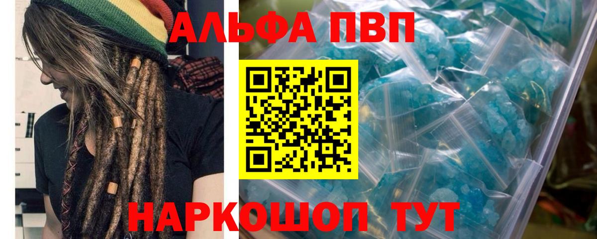 А ПВП Соль Стерлитамак
