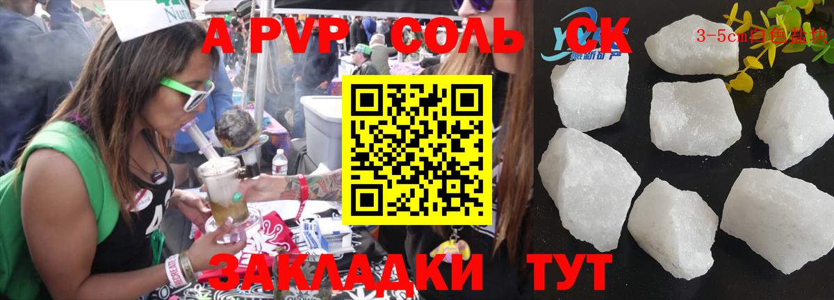 МЕФ Стерлитамак