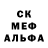 Первитин кристалл Hugo Ivarsson