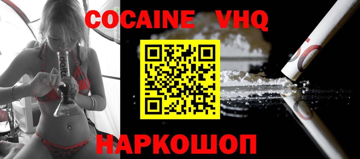 Кокаин Боливия Стерлитамак