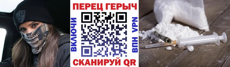 дарнет шоп это наркотические препараты Героин белый Стерлитамак