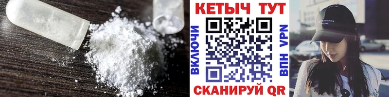 КЕТАМИН ketamine  Стерлитамак 