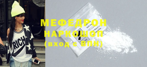 крисы Абинск