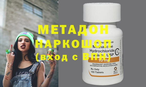 марки lsd Абдулино