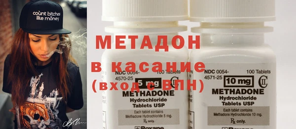 марки lsd Абдулино