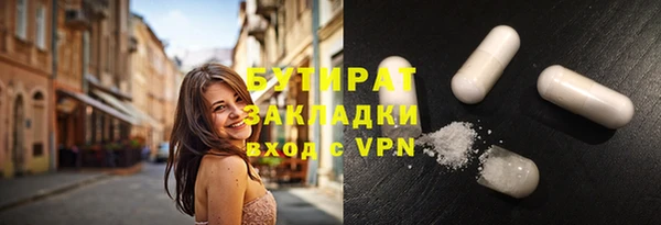 МДМА Нязепетровск