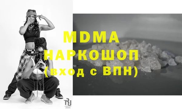 дмт Абаза