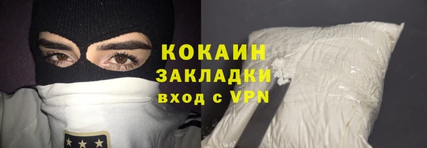 марки lsd Абдулино