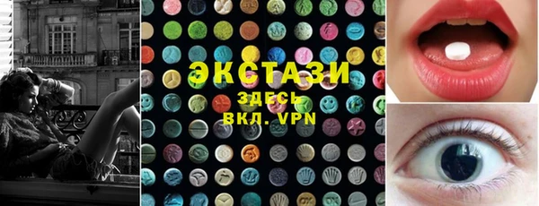 марки lsd Абдулино