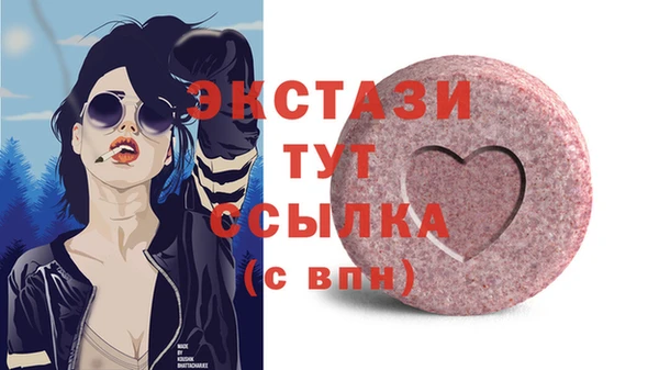 крисы Абинск