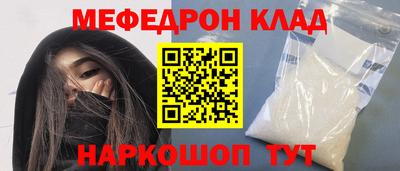 mdma Нарткала