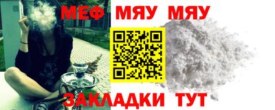 мескалин Нальчик