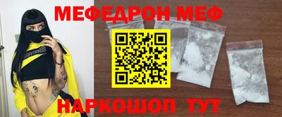 МДМА Наро-Фоминск