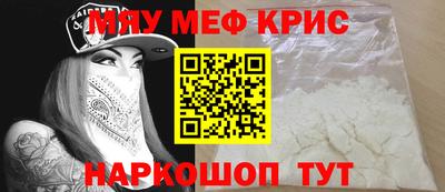 МДМА Наро-Фоминск