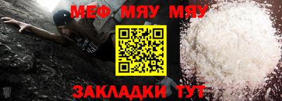 мескалин Нальчик