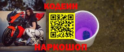МДМА Наро-Фоминск