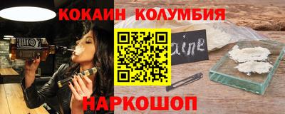 МДМА Наро-Фоминск