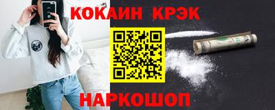 мескалин Нальчик