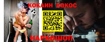 МДМА Наро-Фоминск