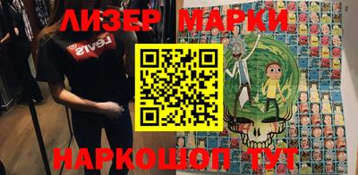 МДМА Наро-Фоминск