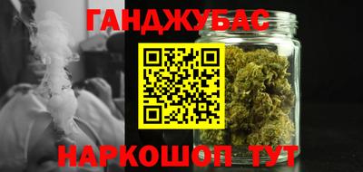 мескалин Нальчик
