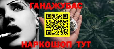 мескалин Нальчик