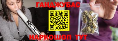 мескалин Нальчик