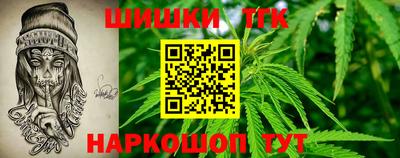 мескалин Нальчик
