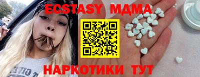 мескалин Нальчик