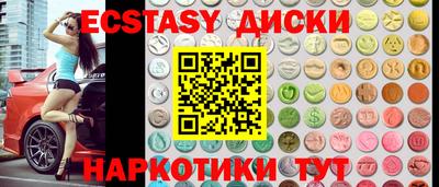 mdma Нарткала