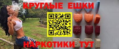 мескалин Нальчик