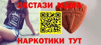 mdma Нарткала