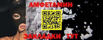 МДМА Наро-Фоминск