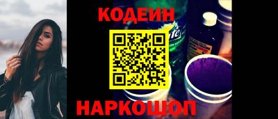 мескалин Нальчик