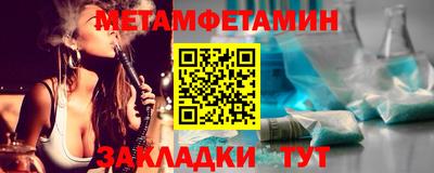МДМА Наро-Фоминск