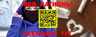 мескалин Нальчик