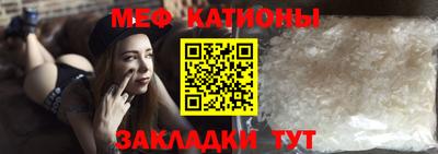 мескалин Нальчик