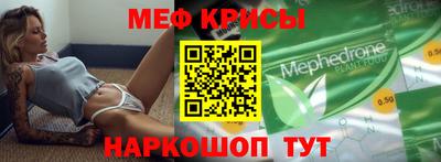 мескалин Нальчик
