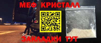 МДМА Наро-Фоминск