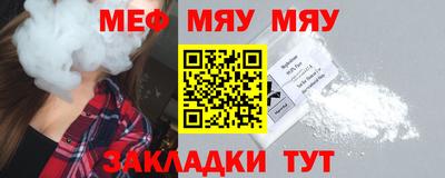 МДМА Наро-Фоминск