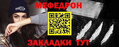 мескалин Нальчик