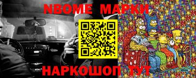 mdma Нарткала