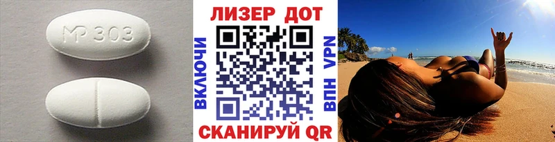 ЛСД экстази ecstasy  как найти наркотики  сайты даркнета официальный сайт  Стерлитамак 