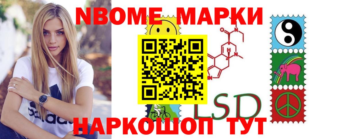 ЛСД экстази ecstasy  Вход с VPN  LSD-25 экстази ecstasy  Стерлитамак 