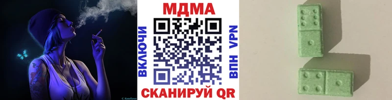 где купить наркоту  мега сайт  MDMA crystal  Стерлитамак 