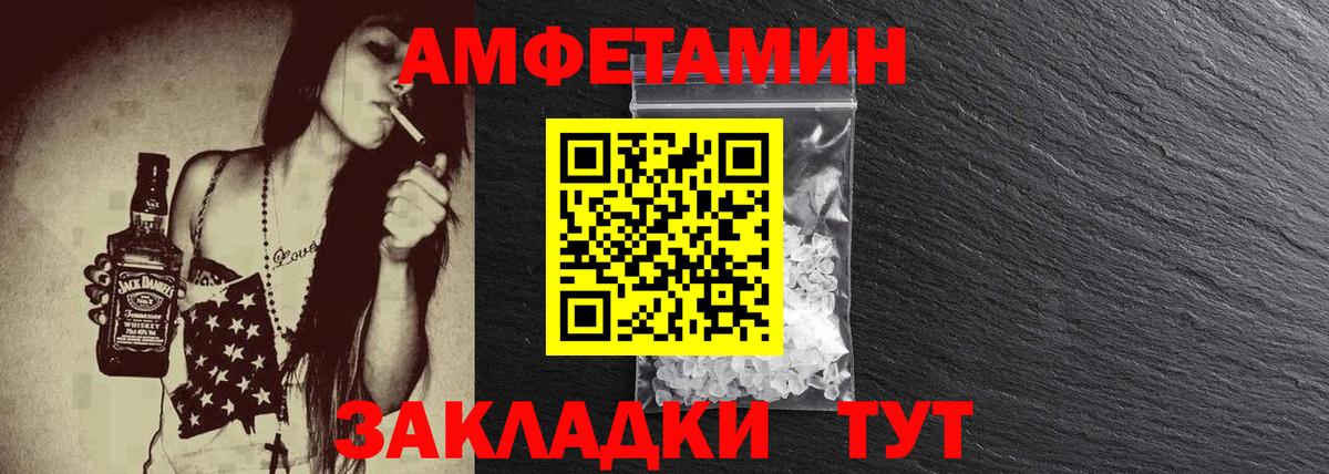 Первитин кристалл  Первитин кристалл  Вход с VPN  Стерлитамак 